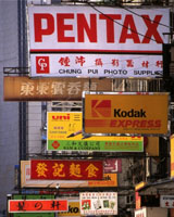 google adwords